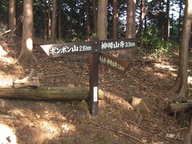 神峰山寺まで3.3km