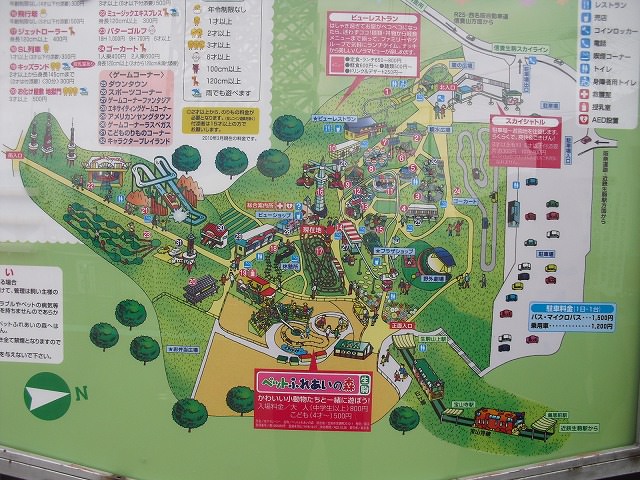 生駒山上遊園地の案内図