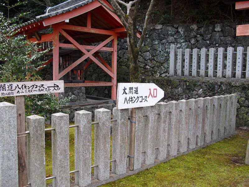 若山神社の入り口