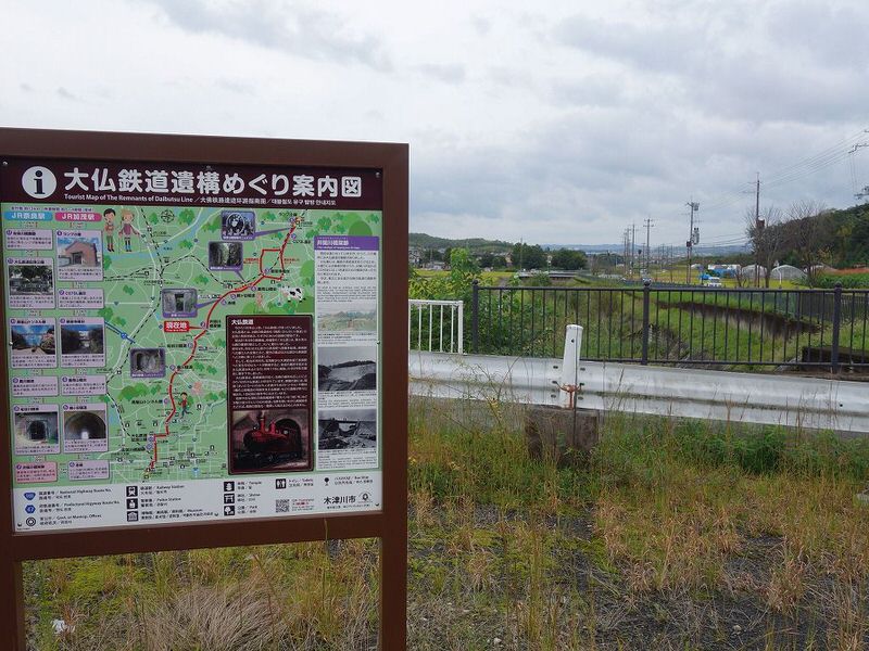 井関川橋梁跡の案内板
