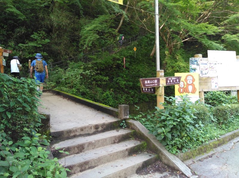 稲荷山コースの登山口