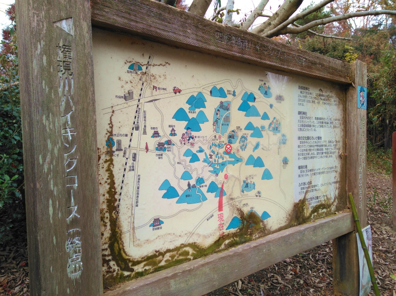 権現川ハイキングコースの案内図