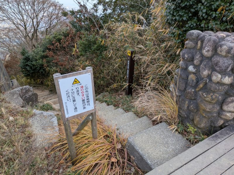 山寺尾根ルートへの入口