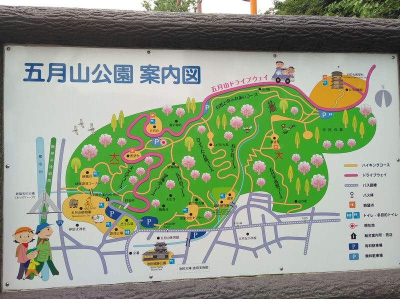 五月山公園の案内図